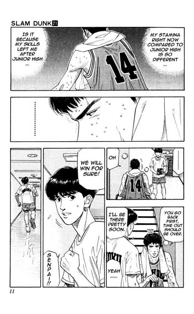 Slam Dunk, Chapter 180 image 09